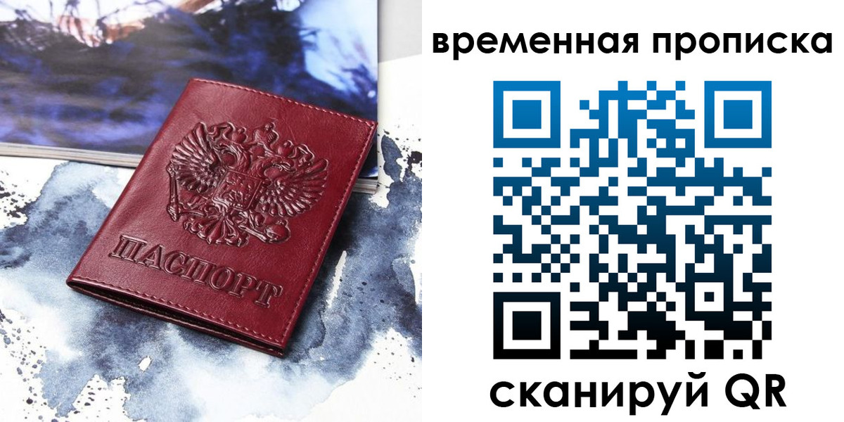 пропишу в квартире в Будённовске