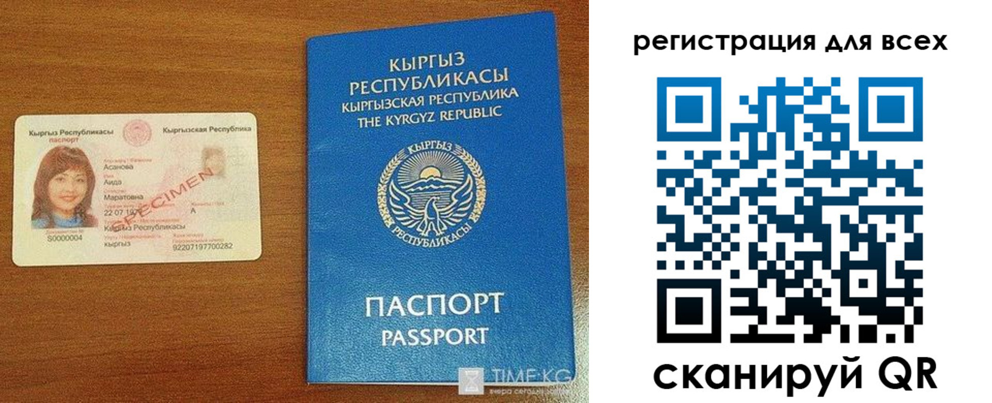 регистрация для школы в Будённовске