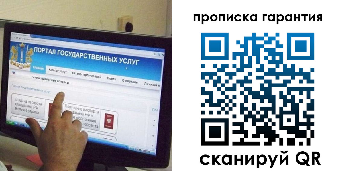 найти адрес прописки в Будённовске