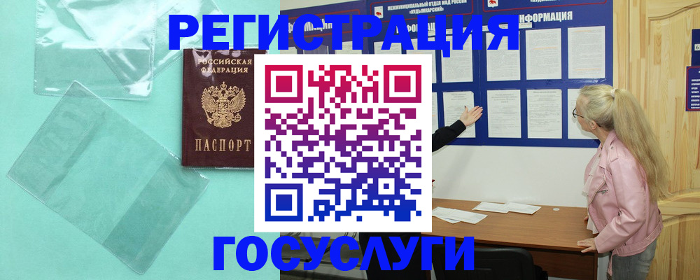 прописка для военкомата в Будённовске