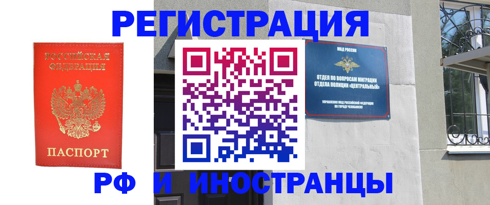 регистрация для дет. сада в Будённовске