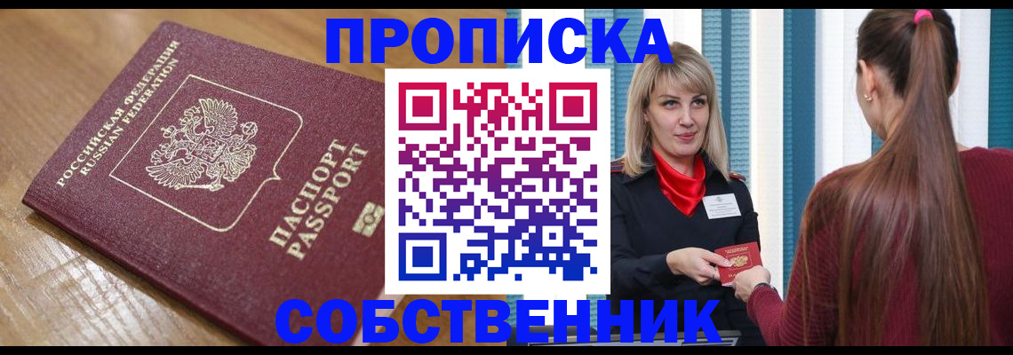 форма 3 в Будённовске